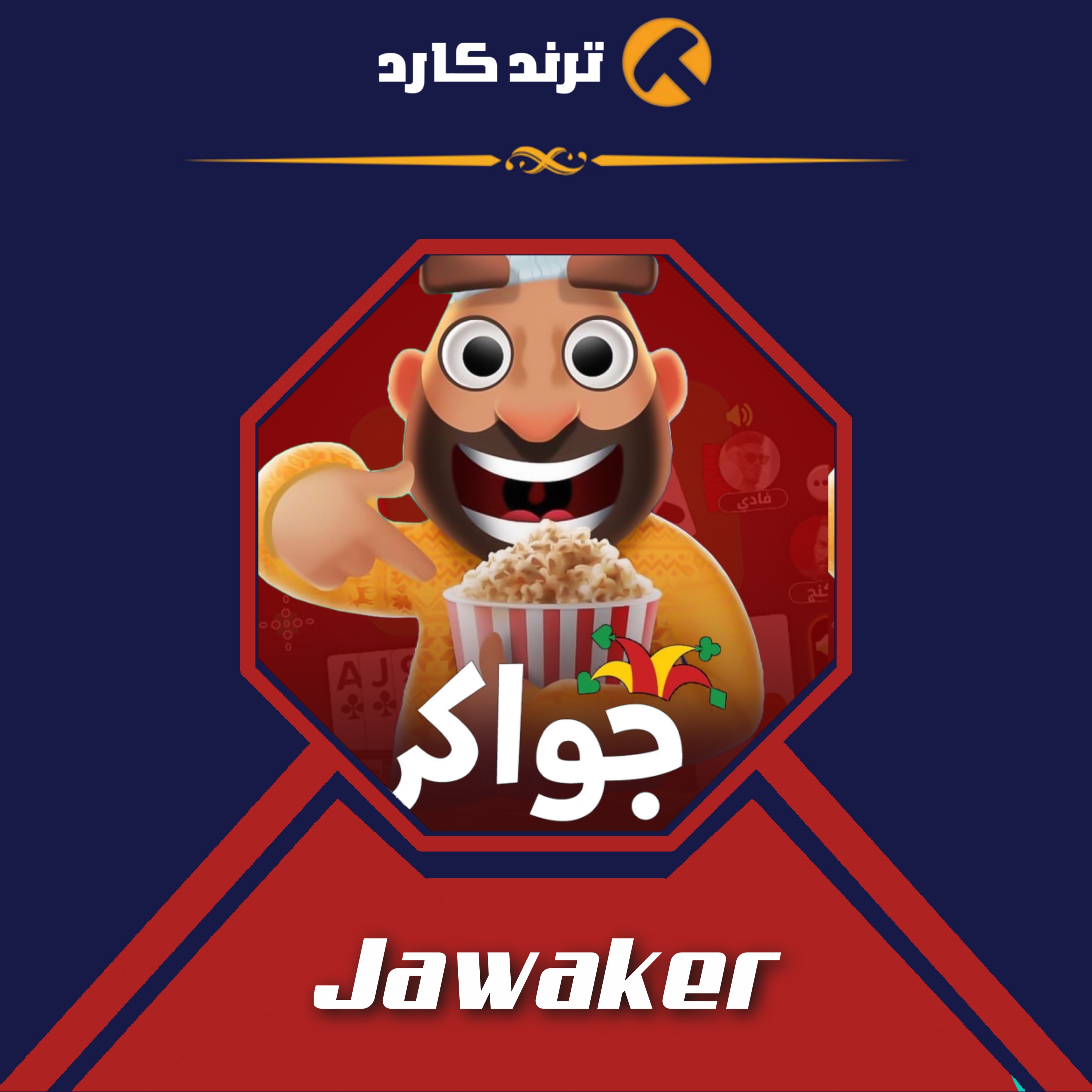لقطة شاشة 8